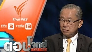 จัดระเบียบ "เจ้าพ่อ-มาเฟีย-ผู้มีอิทธิพล" งานยาก "รัฐบาล คสช."