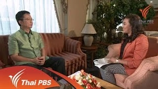 แนวทางสู่การปฏิรูปสังคม