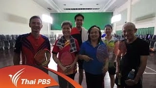 ลมหายใจที่ไม่หวนคืน