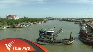 สรุปสถานการณ์ประมงหลังเข้มงวดเรือประมงผิดกฎหมาย