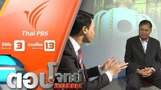 2 ขั้ว 2 อดีตแกนนำ "มวลชน" รับไม้ต่อ "ปฏิรูปประเทศ"