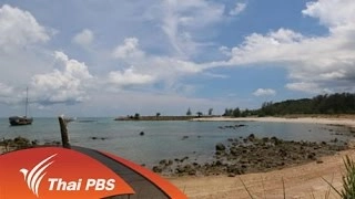 หาดทรายสายน้ำพะงัน 1