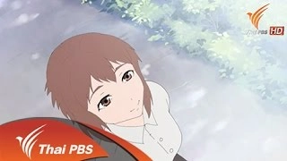 ลานการ์ตูน