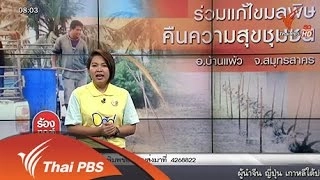 2 พ.ย. 58