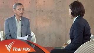 สิทธิการพัฒนาในร่างรัฐธรรมนูญ