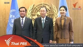 2 ต.ค. 58