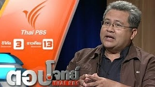 รีสอร์ต "รุก" ไร่กะหล่ำปลี "บาดแผล" อันซีน "ภูทับเบิก"