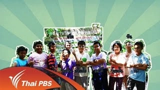 สายลับสองอ่าง 1