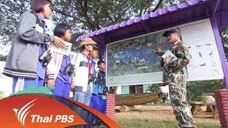 นกอ้ายงั่ว จากบึงบอระเพ็ด