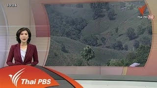 ปากคำจำเลย ภูเขาหัวโล้น ตอนที่ 4