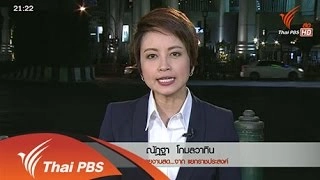 18 ส.ค. 58