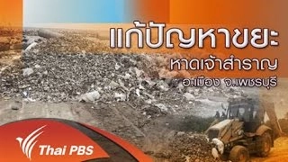 10 ก.ค. 58