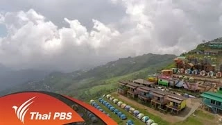 วาระประเทศไทย