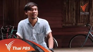 กำลังดีที่หัวตะเข้