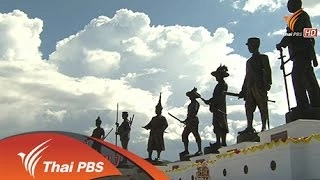 หน้าที่พลเมือง