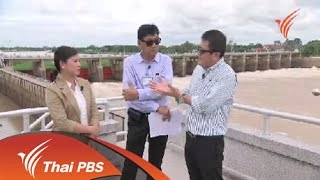 ผลกระทบภัยแล้งสิงห์บุรี