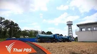 ชุมชนปลอดภัยรับมืออุบัติเหตุทางถนน