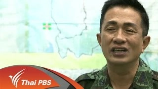 กองกำลังติดอาวุธกับความหวังการพูดคุยสันติสุข