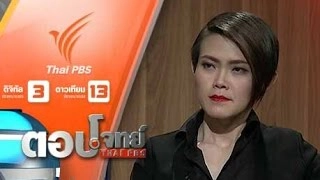 วินาศกรรม "ปารีส" ปฏิบัติการ "ช็อกโลก" ภัยก่อการร้าย "ยุโรป"