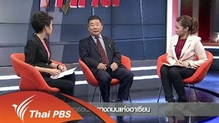 สหพันธ์การขนส่งทางถนนแห่งอาเซียน