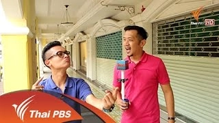 คุณแม่วัยใส