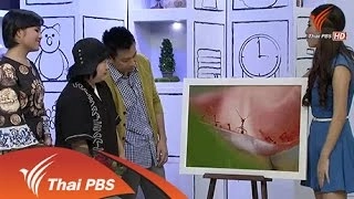 Art care…“ภาพถ่ายเพื่อการเยียวยา”