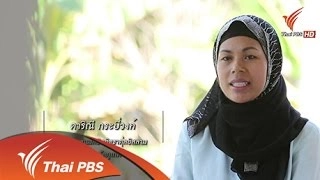 ความรุ่งเรือง ความเจริญ