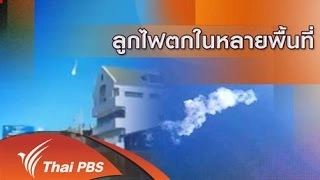8 ก.ย. 58