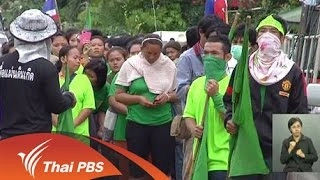 การรายงานข่าวเรื่องนโยบายเหมืองแร่ทองคำ