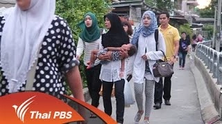 แตกต่าง