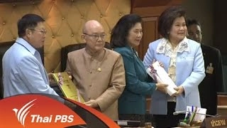 เกาะกระแสเห็นด้วย เห็นต่าง ต่อร่างรัฐธรรมนูญ