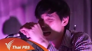 ลิขสิทธิ์เพลง