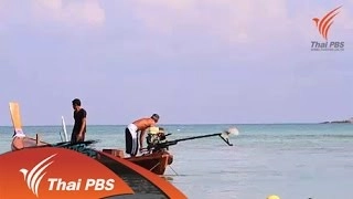 ชาวเลราไวย์