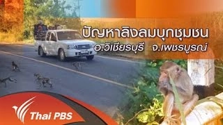 ร้องทุก(ข์) ลงป้ายนี้