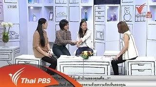 เตือนภัย...จี้ปล้นในซอยเปลี่ยว