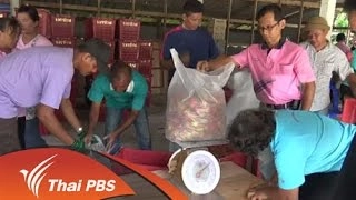 ทุกทิศทั่วไทย