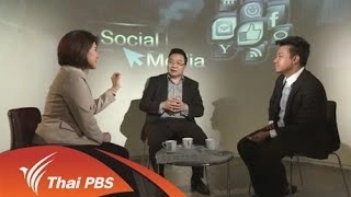 "โพสต์ แชร์ ลิงค์" มั่ว "จำคุก-จับ-ปรับ" ดีเดย์ "กฎหมายลิขสิทธิ์ 2558"