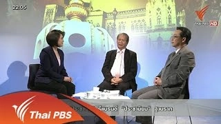 "ประชารัฐ" รีแบรนด์ "ประชานิยม" ฐานราก