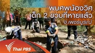 ร้องทุก(ข์) ลงป้ายนี้