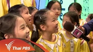 โรงเรียนอัสสัมชัญคอนแวนต์สีลม กรุงเทพฯ