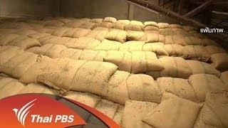 ขอทบทวนประมูลข้าวเสื่อม