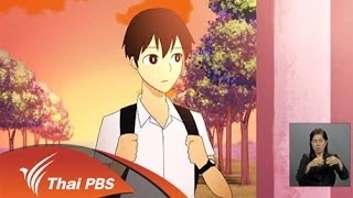 พื้นที่สร้างสรรค์ในรายการ “ลานการ์ตูน”