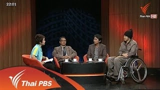 ปรับแก้ "มาตรา 190" ภาษีบาป "3 องค์กรอิสระ" นอกระบบคลัง (4)