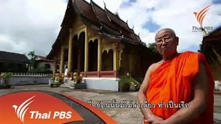 บุญข้าวประดับดิน