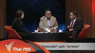 "นัดเดทออนไลน์" มุมมืด "วงการพระ"