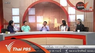 คืบหน้า ปัญหารุกล้ำคลองสาธารณะ จ.สมุทรปราการ