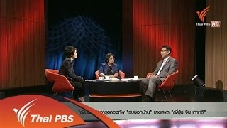 "ญี่ปุ่น" ติดอาวุธกองทัพ "รบนอกบ้าน" บาดแผล "ญี่ปุ่น จีน เกาหลี"