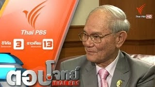 รัฐธรรมนูญ "มีชัย ฤชุพันธุ์" ฉบับ "ปรองดอง ปราบโกง"