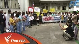 ปฏิรูปการศึกษาเชิงพื้นที่ ปลดล็อคการศึกษาไทย