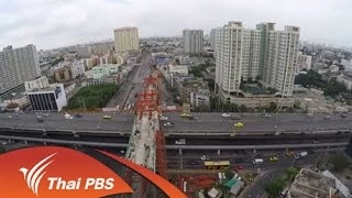 มาตรการกระตุ้นอสังหาฯกับสถานการณ์เศรษฐกิจ